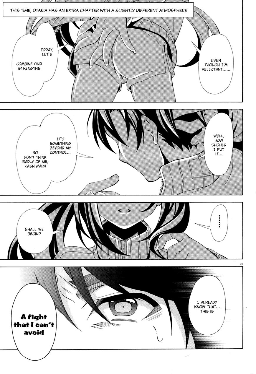 Omae o Otaku ni Shiteyaru kara, Ore o Riajuu ni Shitekure! chapter 10.5 page 1