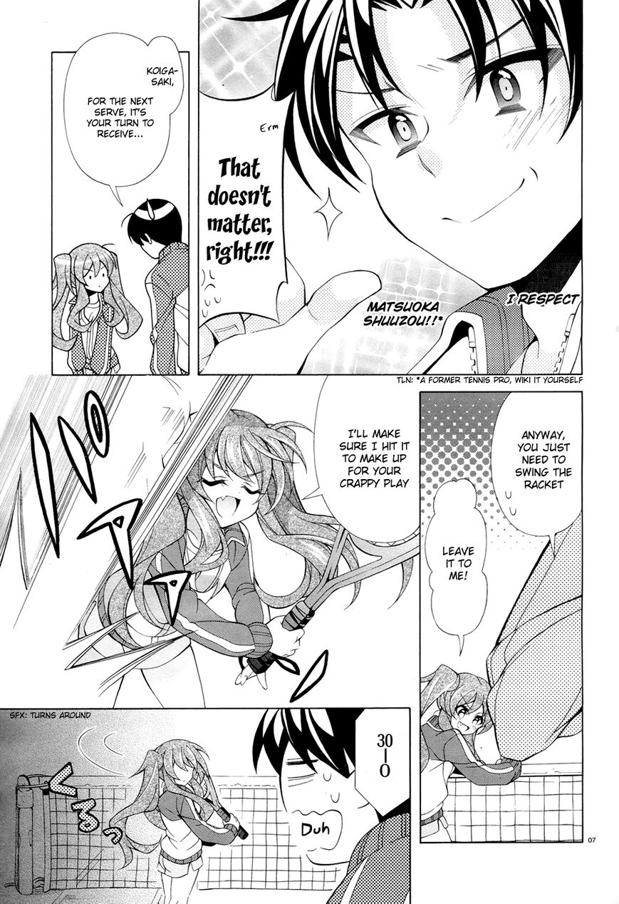 Omae o Otaku ni Shiteyaru kara, Ore o Riajuu ni Shitekure! chapter 10.5 page 7