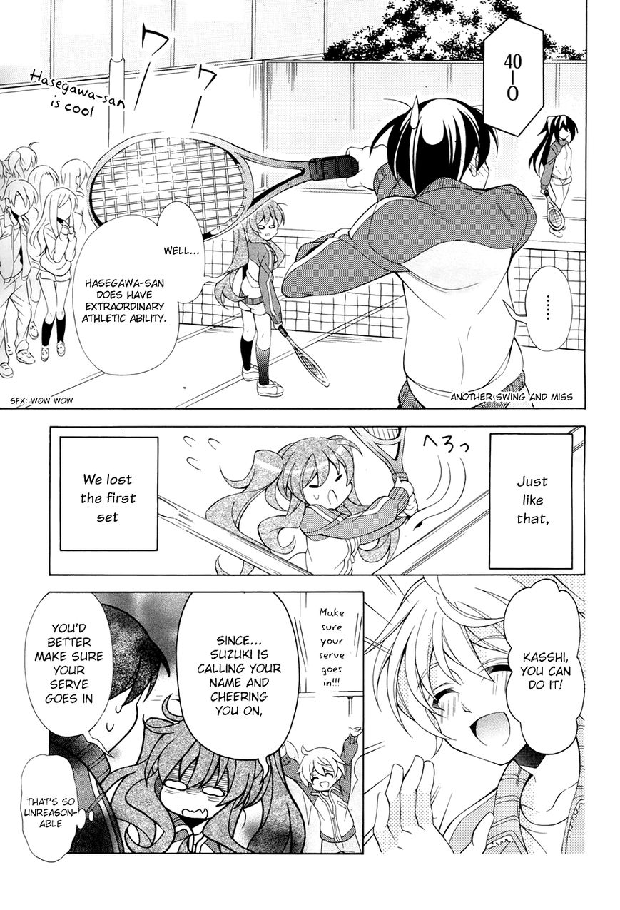 Omae o Otaku ni Shiteyaru kara, Ore o Riajuu ni Shitekure! chapter 10.5 page 9