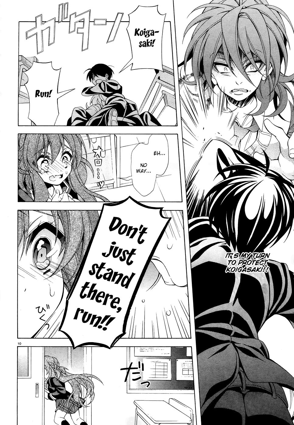 Omae o Otaku ni Shiteyaru kara, Ore o Riajuu ni Shitekure! chapter 10 page 11