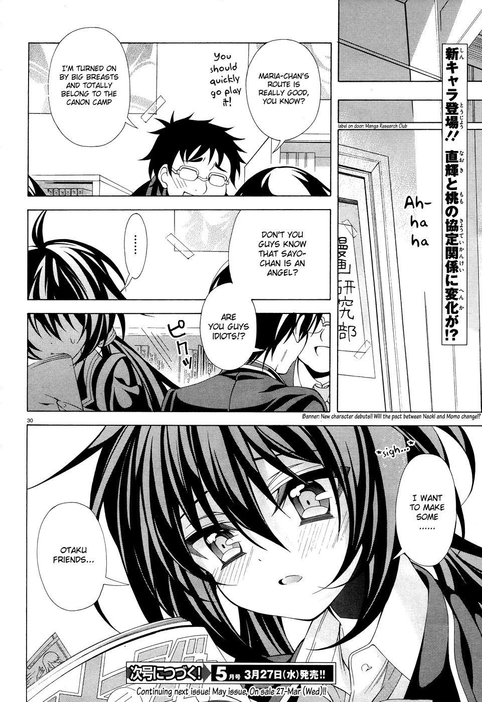 Omae o Otaku ni Shiteyaru kara, Ore o Riajuu ni Shitekure! chapter 10 page 30