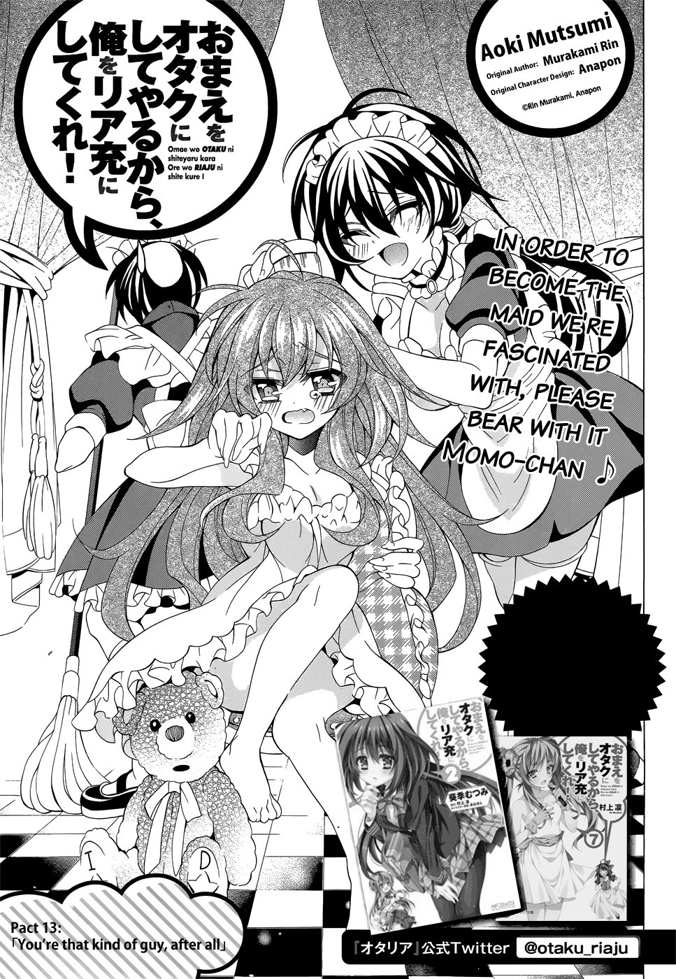 Omae o Otaku ni Shiteyaru kara, Ore o Riajuu ni Shitekure! chapter 13 page 2