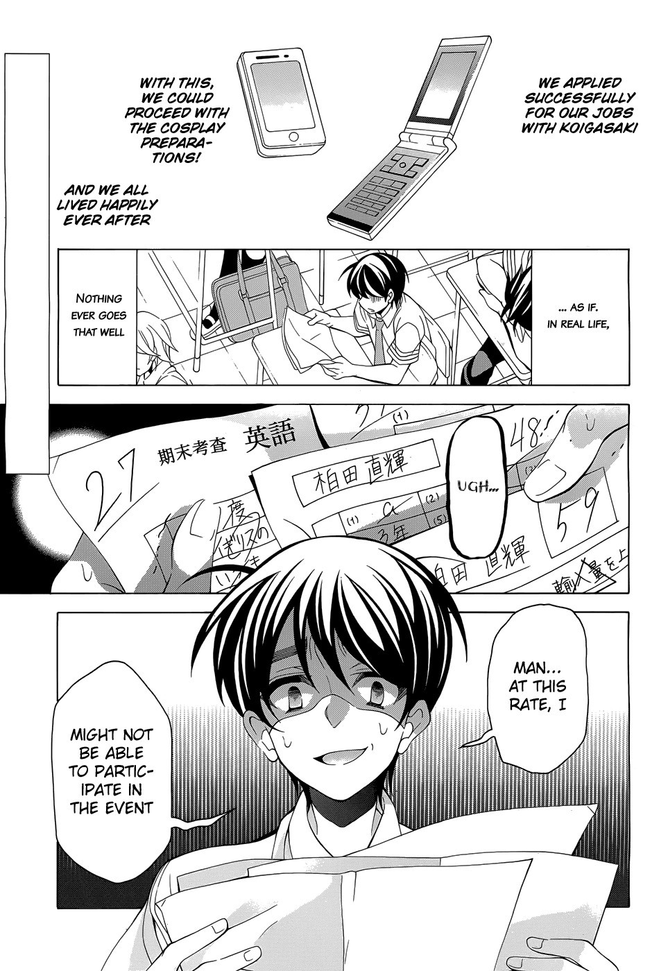 Omae o Otaku ni Shiteyaru kara, Ore o Riajuu ni Shitekure! chapter 14 page 2