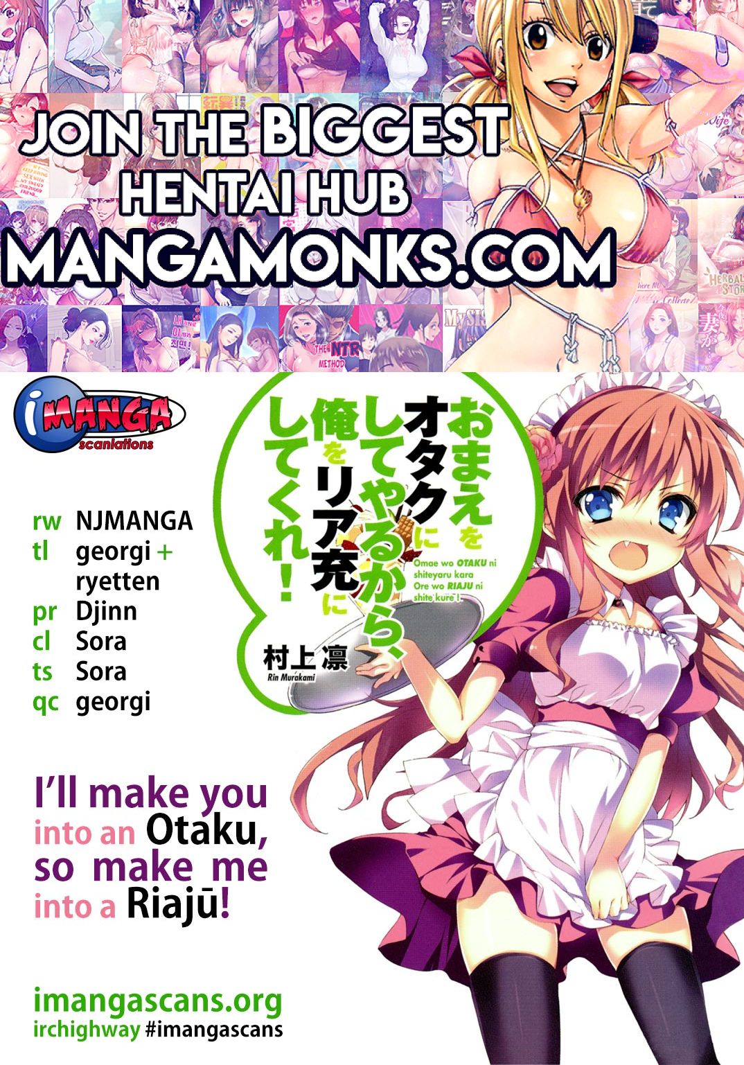 Omae o Otaku ni Shiteyaru kara, Ore o Riajuu ni Shitekure! chapter 15.5 page 1