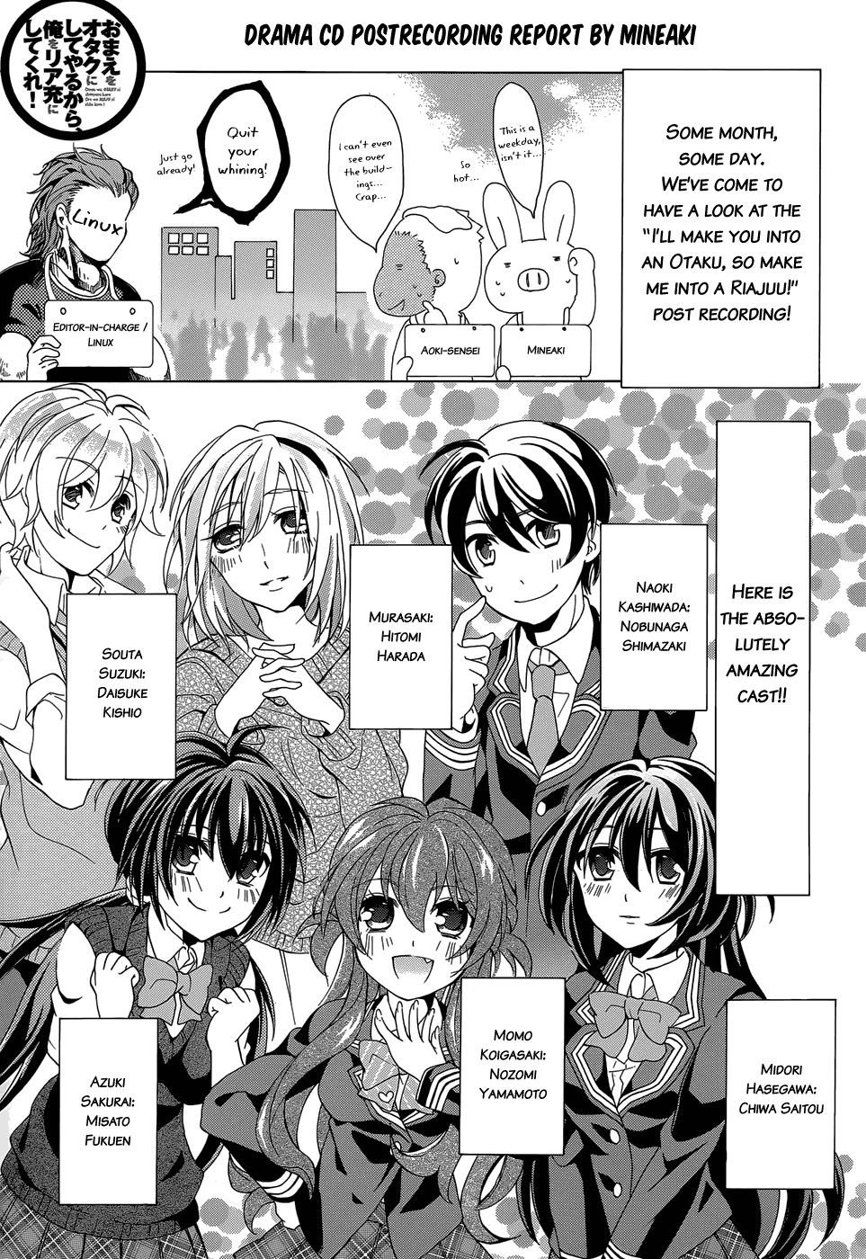 Omae o Otaku ni Shiteyaru kara, Ore o Riajuu ni Shitekure! chapter 15.5 page 16