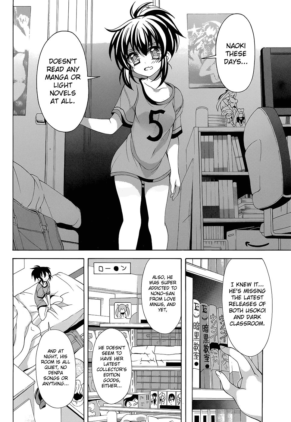 Omae o Otaku ni Shiteyaru kara, Ore o Riajuu ni Shitekure! chapter 15.5 page 6