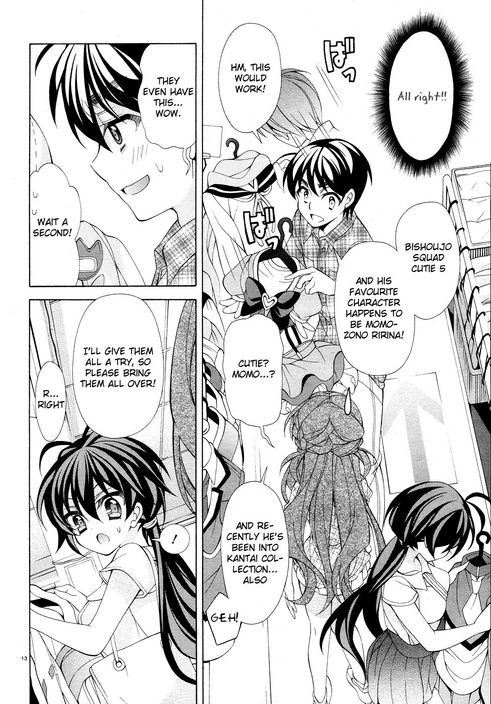 Omae o Otaku ni Shiteyaru kara, Ore o Riajuu ni Shitekure! chapter 16 page 15