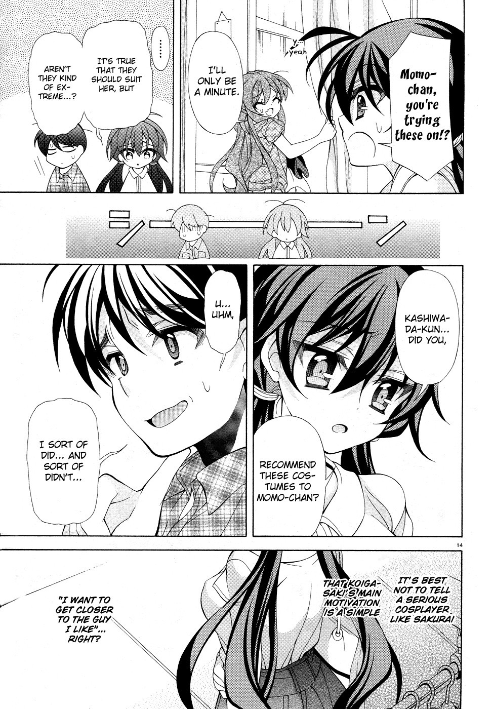 Omae o Otaku ni Shiteyaru kara, Ore o Riajuu ni Shitekure! chapter 16 page 16