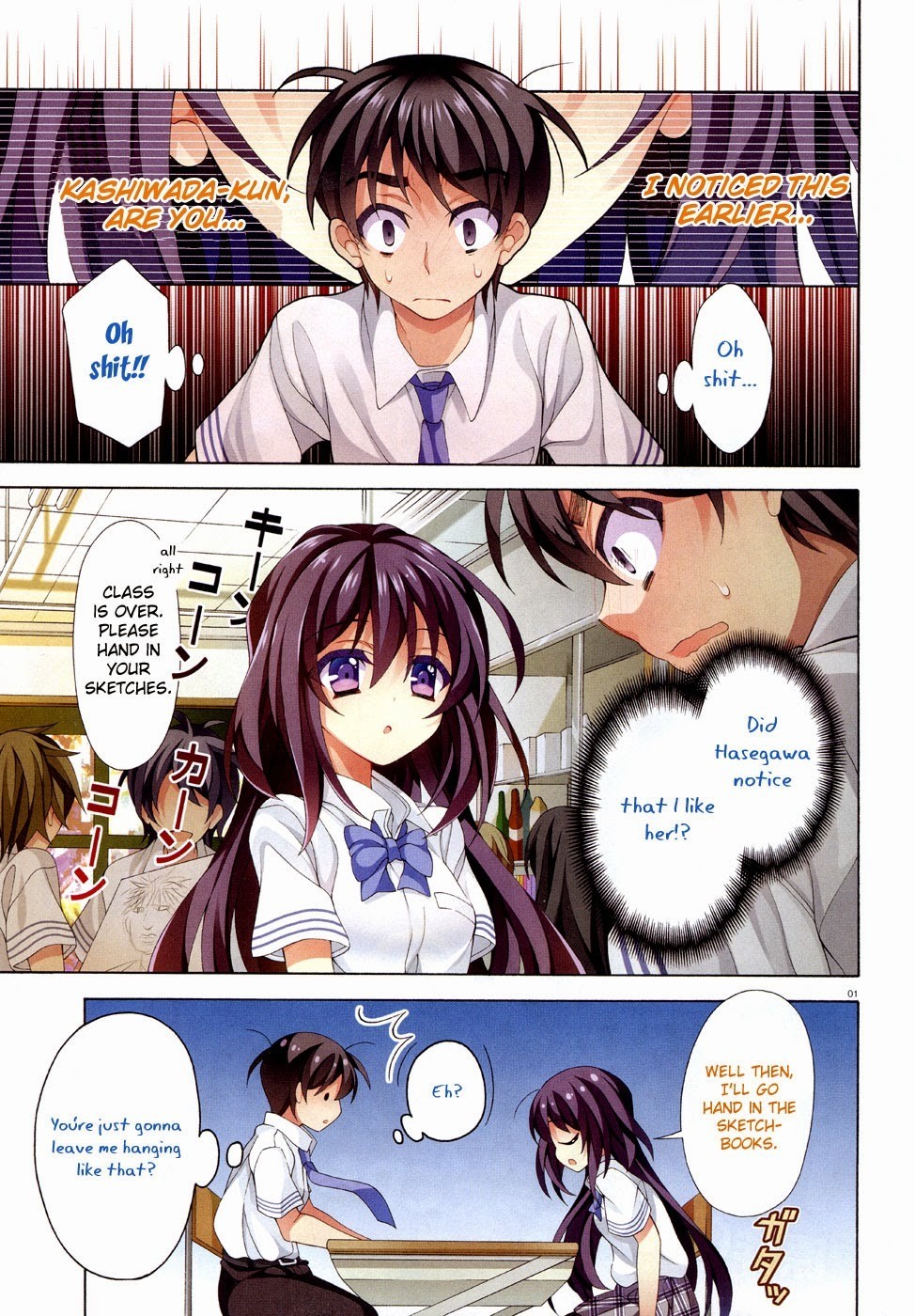 Omae o Otaku ni Shiteyaru kara, Ore o Riajuu ni Shitekure! chapter 16 page 2