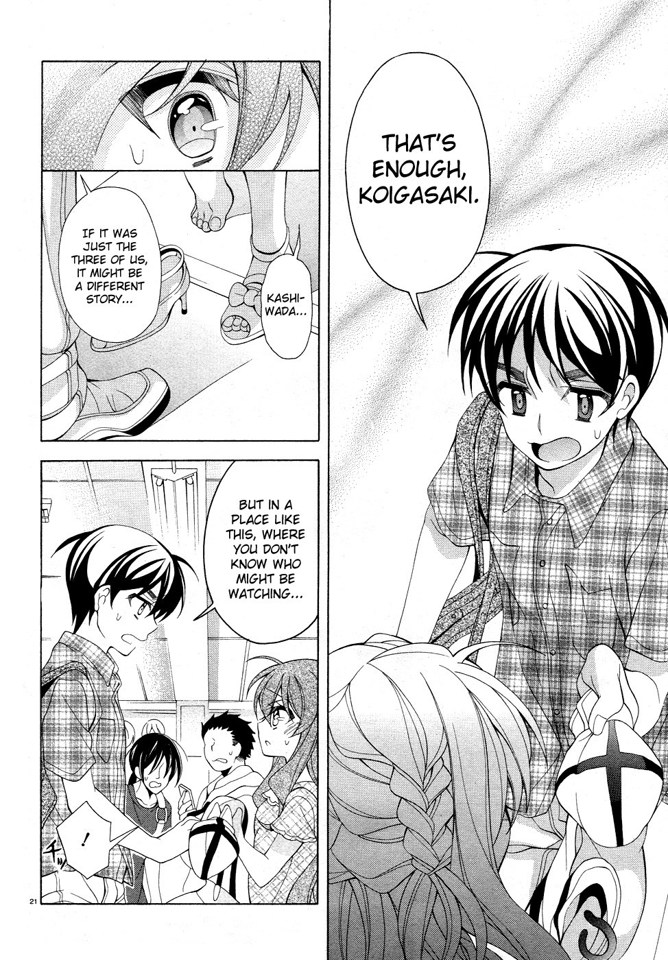 Omae o Otaku ni Shiteyaru kara, Ore o Riajuu ni Shitekure! chapter 16 page 23