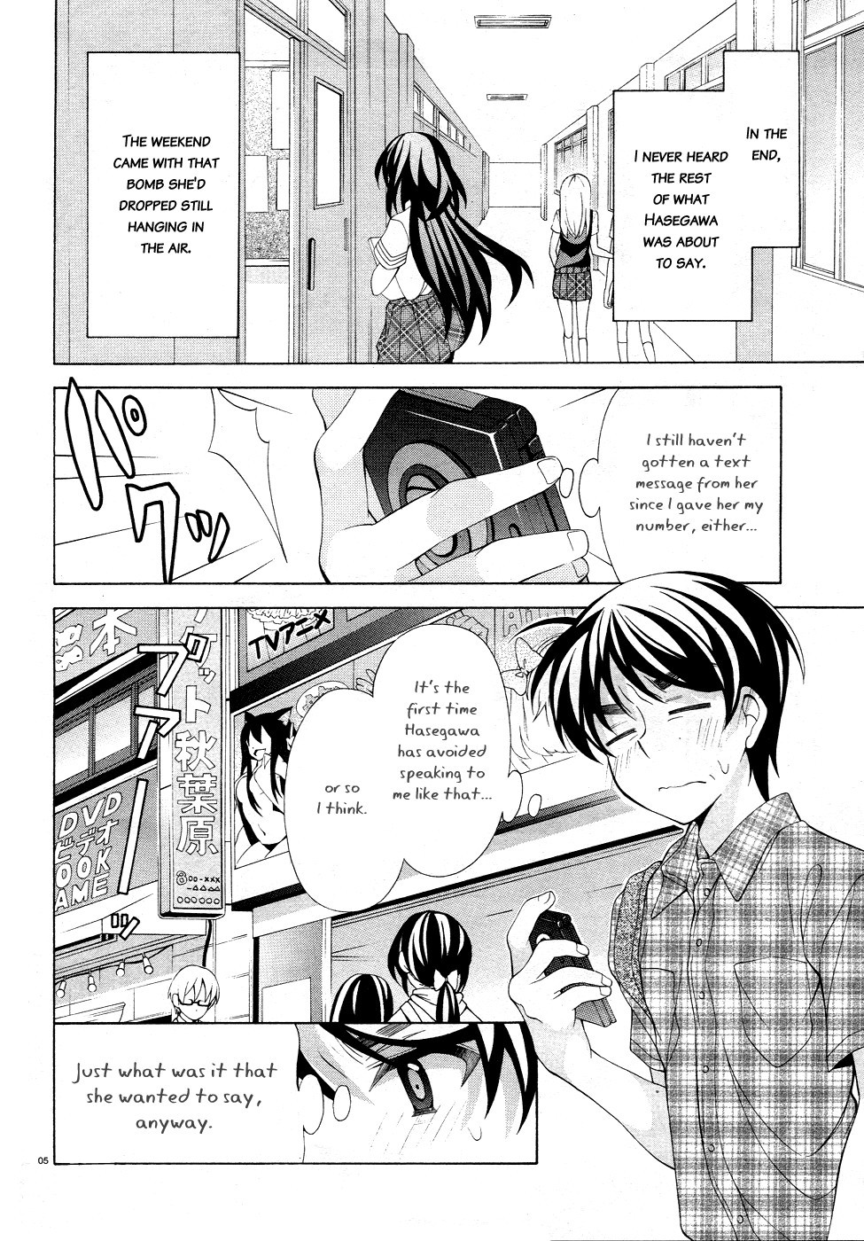 Omae o Otaku ni Shiteyaru kara, Ore o Riajuu ni Shitekure! chapter 16 page 7