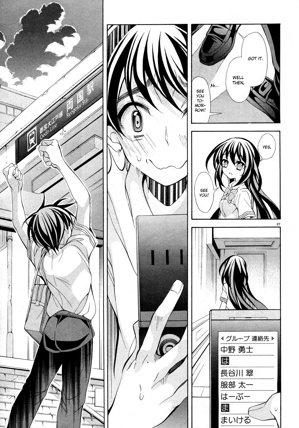 Omae o Otaku ni Shiteyaru kara, Ore o Riajuu ni Shitekure! chapter 17 page 27