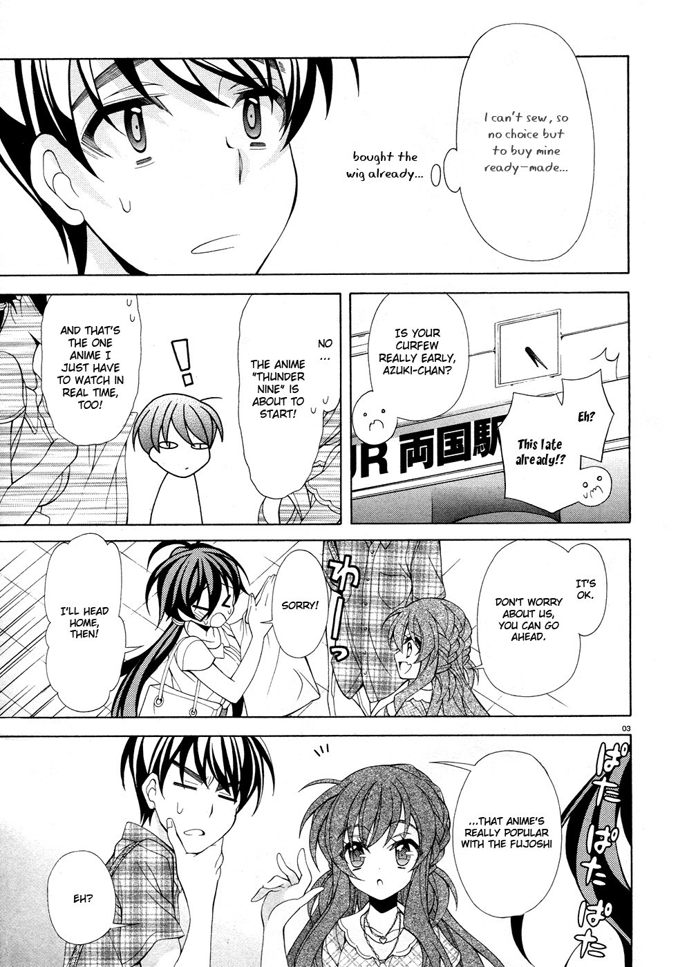 Omae o Otaku ni Shiteyaru kara, Ore o Riajuu ni Shitekure! chapter 17 page 4