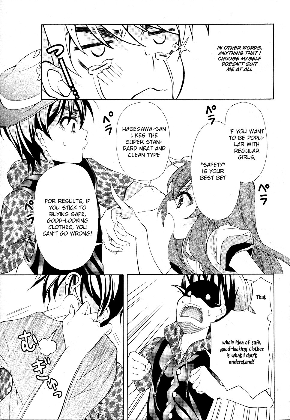 Omae o Otaku ni Shiteyaru kara, Ore o Riajuu ni Shitekure! chapter 18 page 12