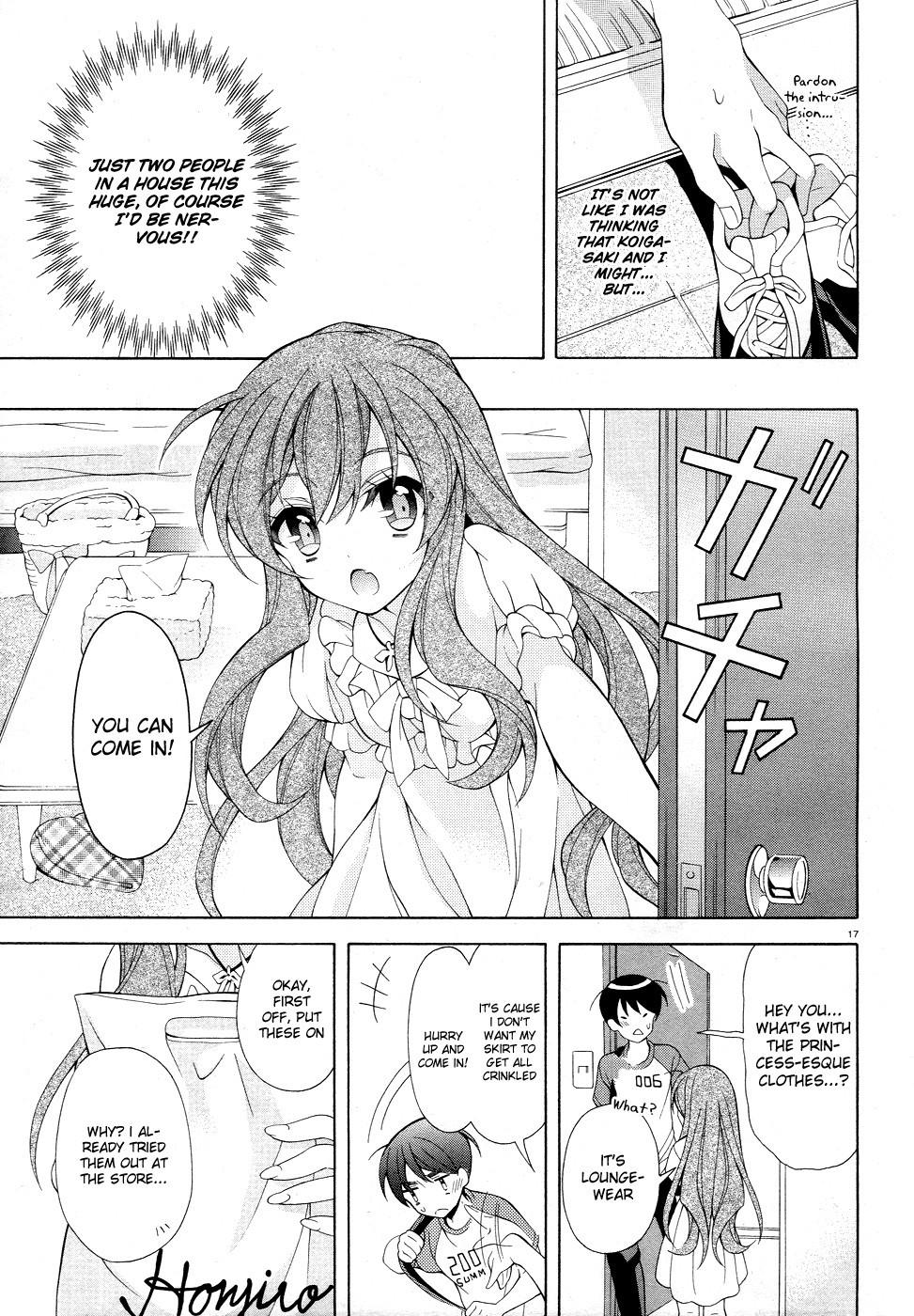 Omae o Otaku ni Shiteyaru kara, Ore o Riajuu ni Shitekure! chapter 18 page 18