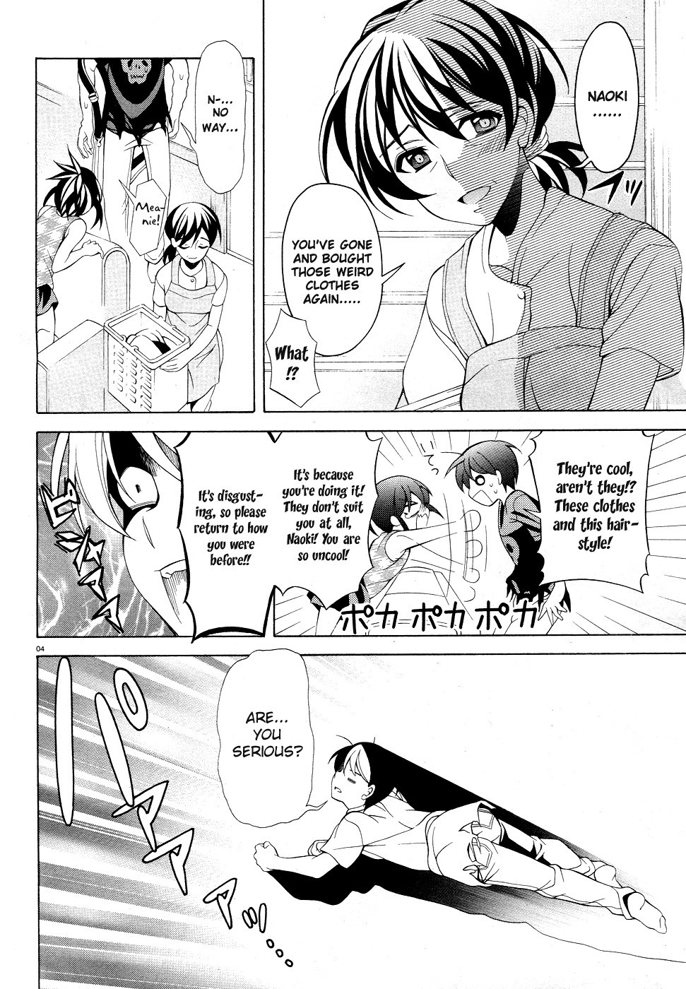 Omae o Otaku ni Shiteyaru kara, Ore o Riajuu ni Shitekure! chapter 18 page 5