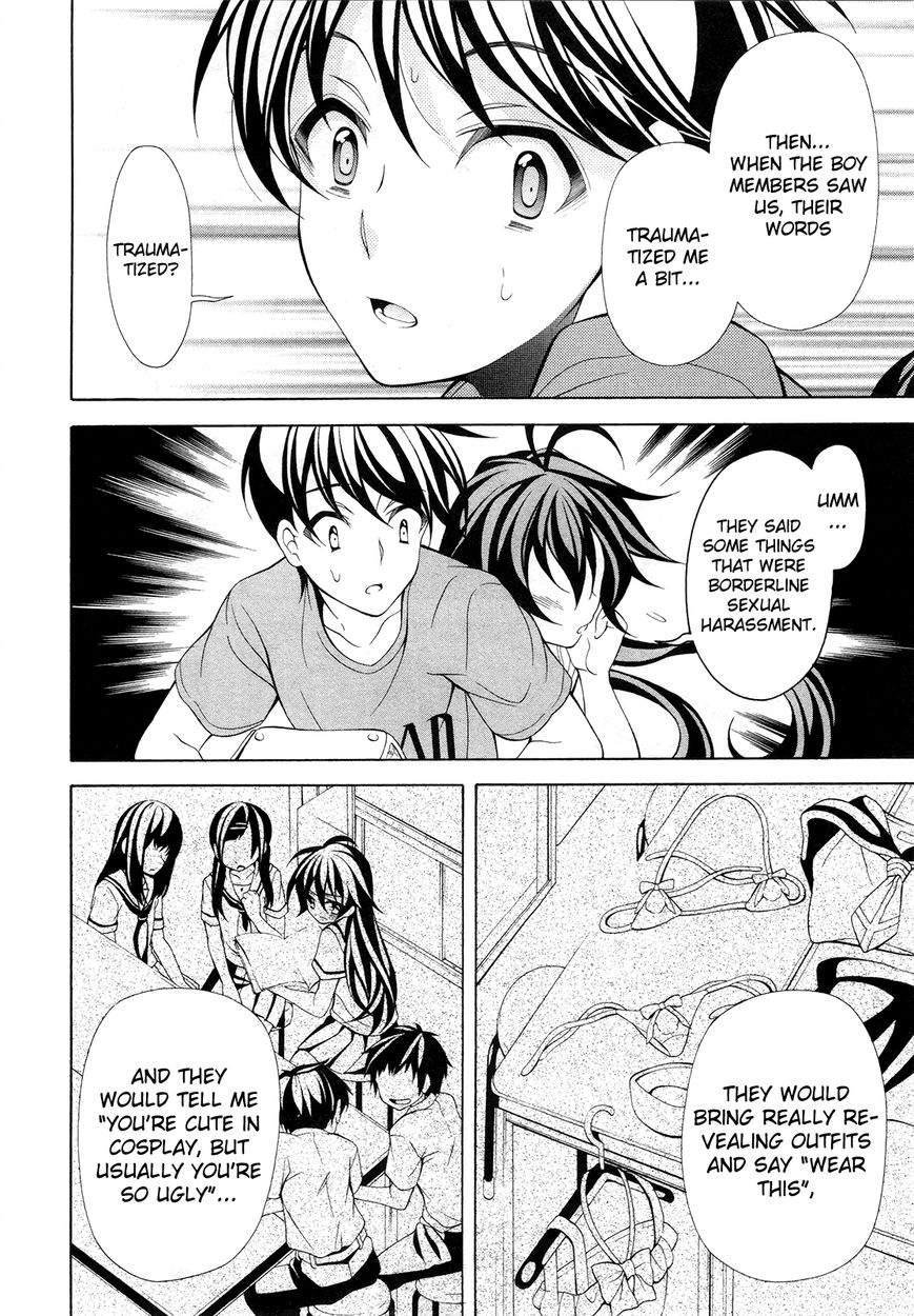 Omae o Otaku ni Shiteyaru kara, Ore o Riajuu ni Shitekure! chapter 19 page 25