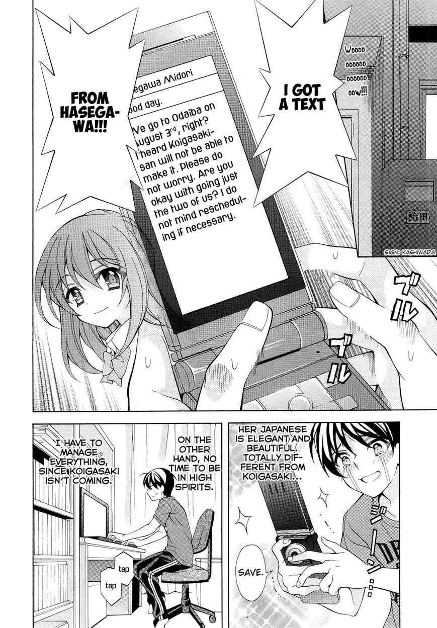 Omae o Otaku ni Shiteyaru kara, Ore o Riajuu ni Shitekure! chapter 19 page 5