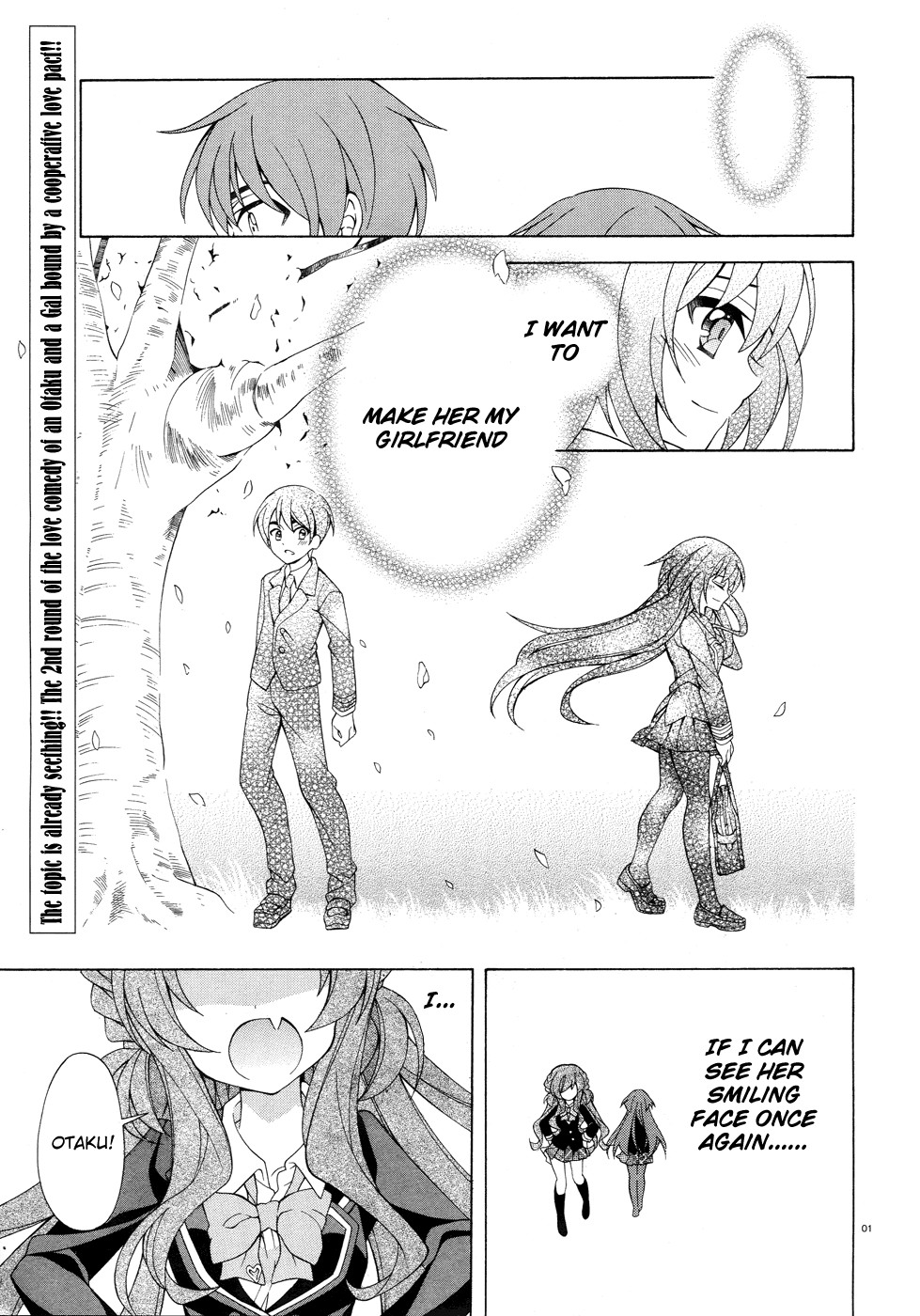 Omae o Otaku ni Shiteyaru kara, Ore o Riajuu ni Shitekure! chapter 2 page 2