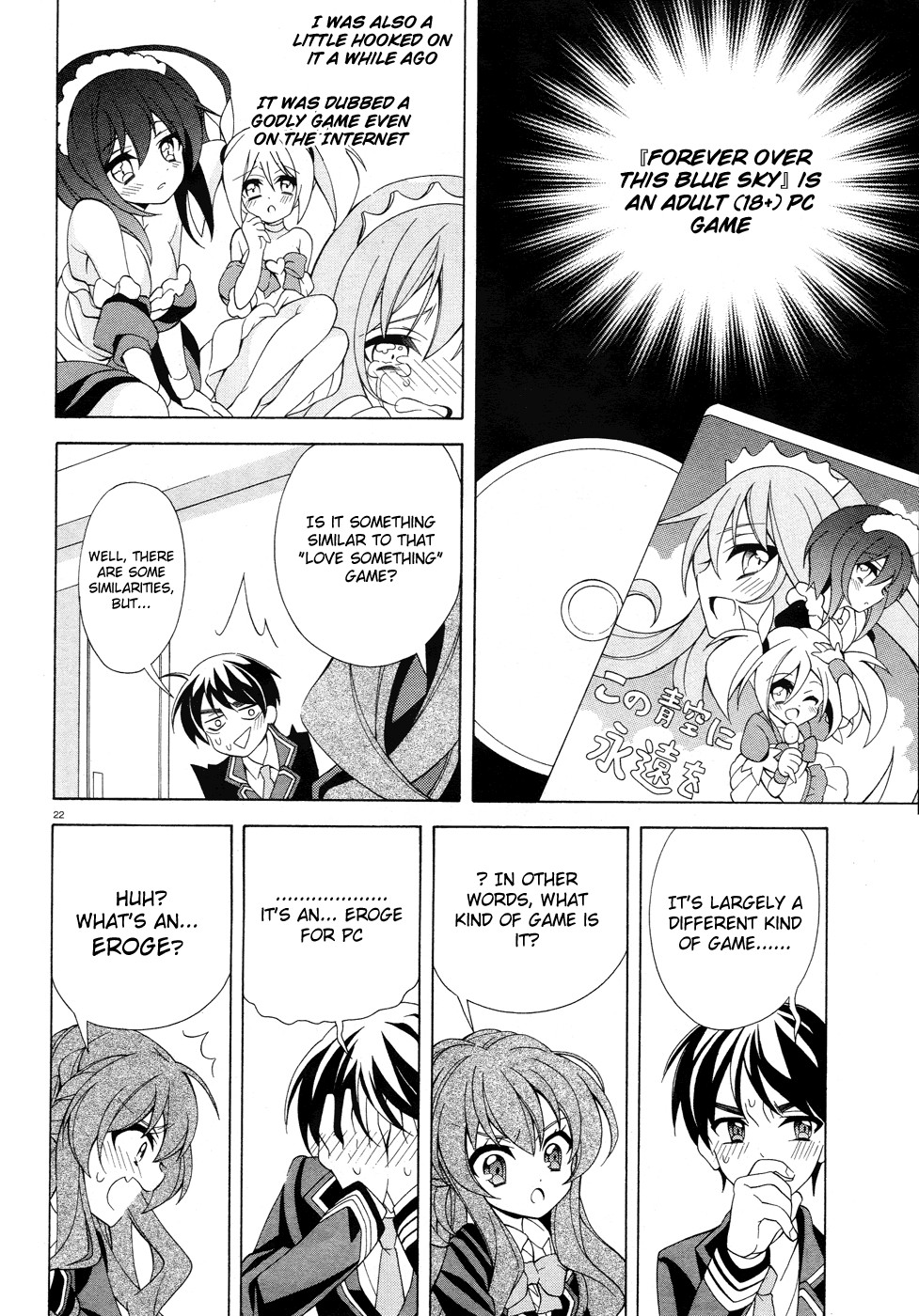 Omae o Otaku ni Shiteyaru kara, Ore o Riajuu ni Shitekure! chapter 2 page 23