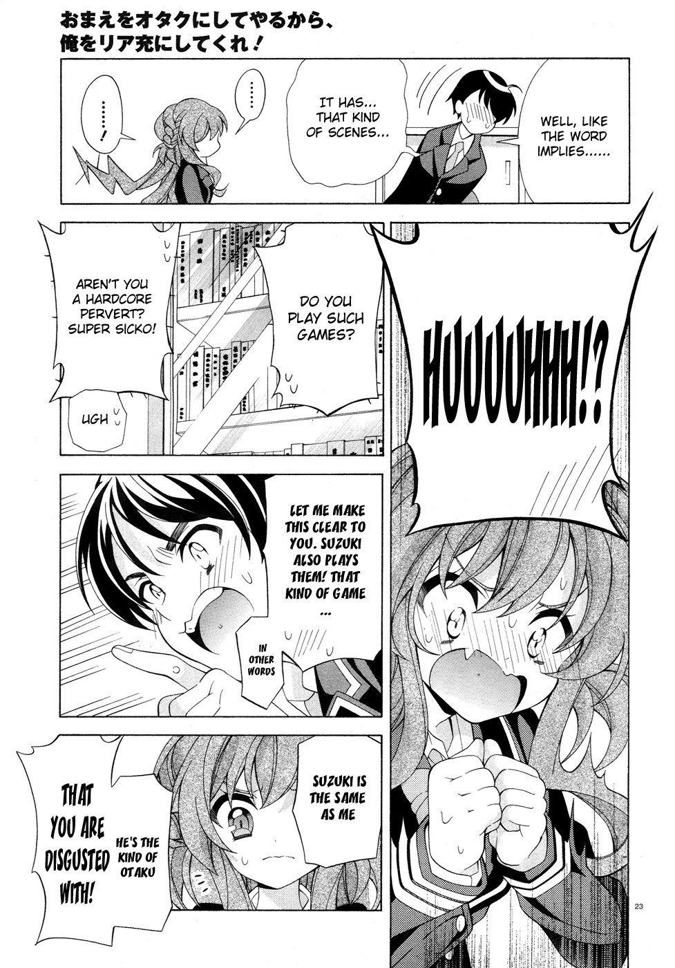 Omae o Otaku ni Shiteyaru kara, Ore o Riajuu ni Shitekure! chapter 2 page 24