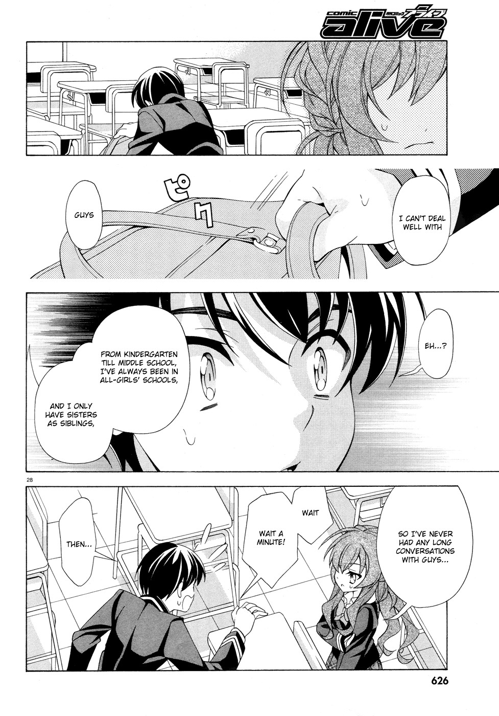 Omae o Otaku ni Shiteyaru kara, Ore o Riajuu ni Shitekure! chapter 2 page 29