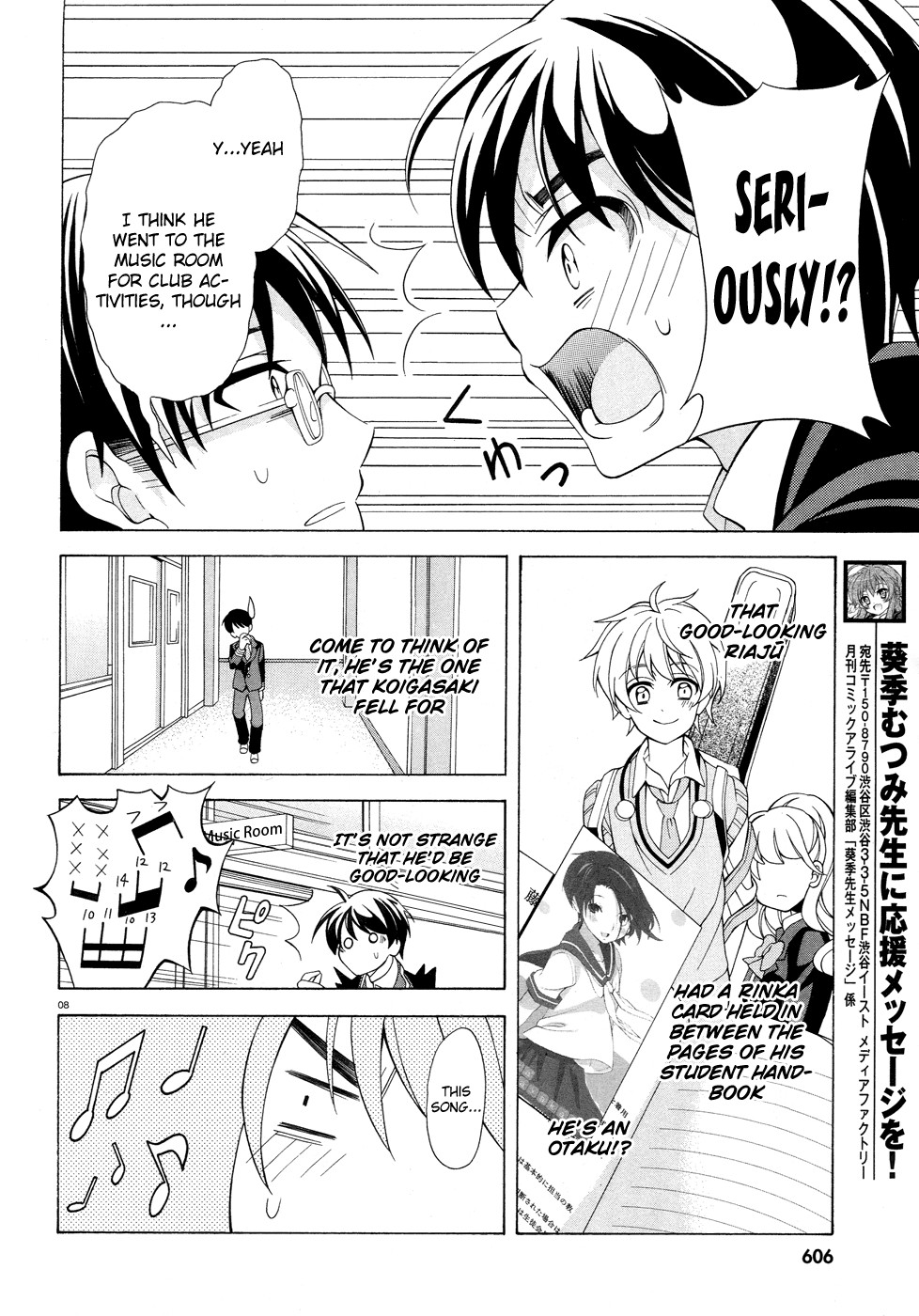 Omae o Otaku ni Shiteyaru kara, Ore o Riajuu ni Shitekure! chapter 2 page 9