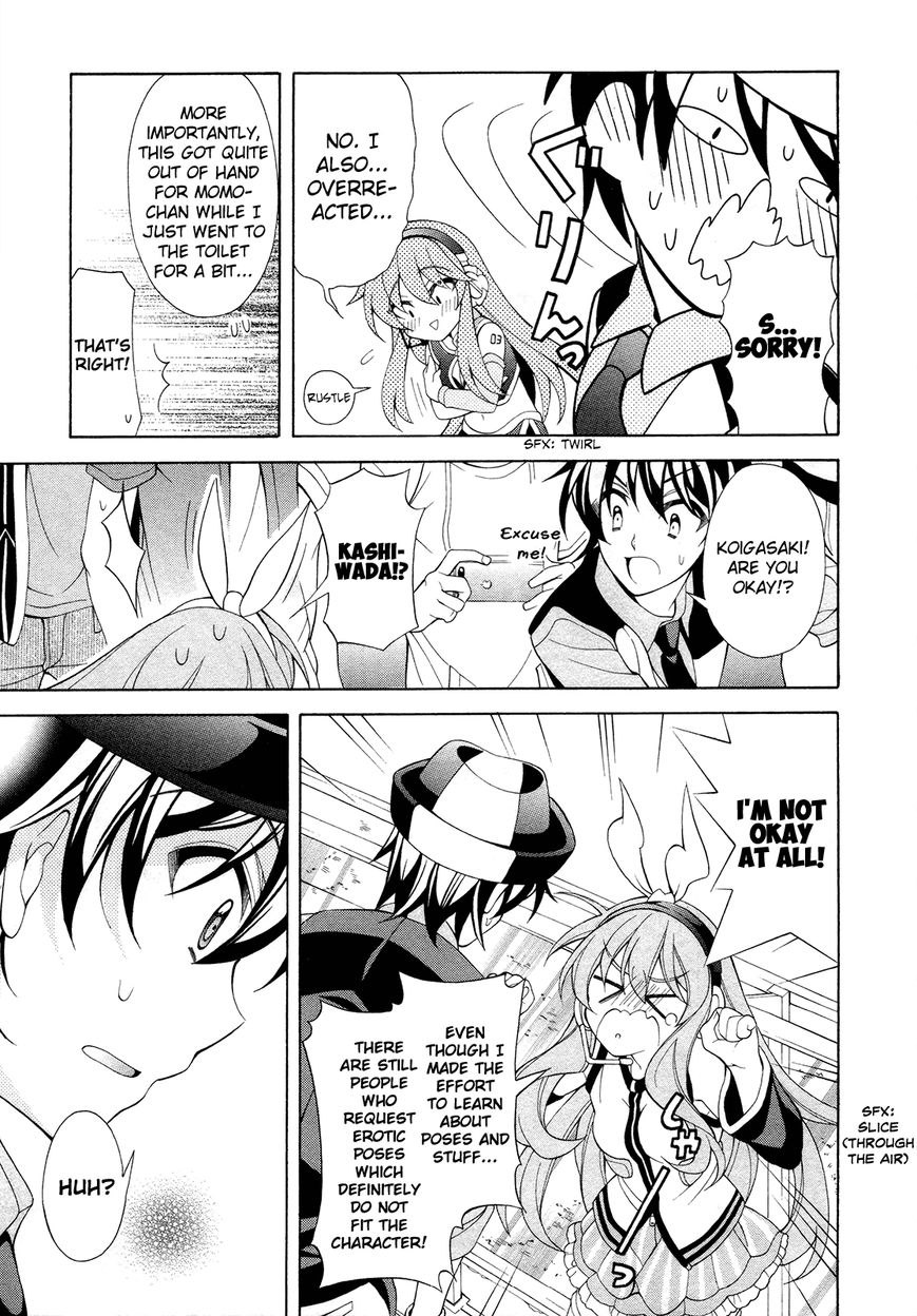 Omae o Otaku ni Shiteyaru kara, Ore o Riajuu ni Shitekure! chapter 20 page 16