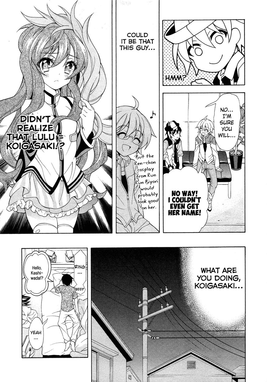 Omae o Otaku ni Shiteyaru kara, Ore o Riajuu ni Shitekure! chapter 20 page 30