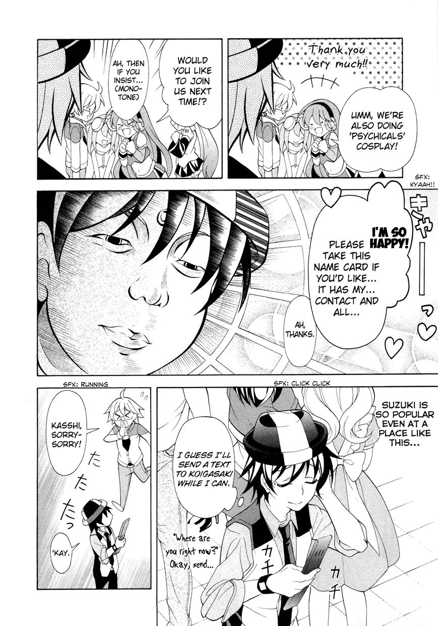 Omae o Otaku ni Shiteyaru kara, Ore o Riajuu ni Shitekure! chapter 20 page 9