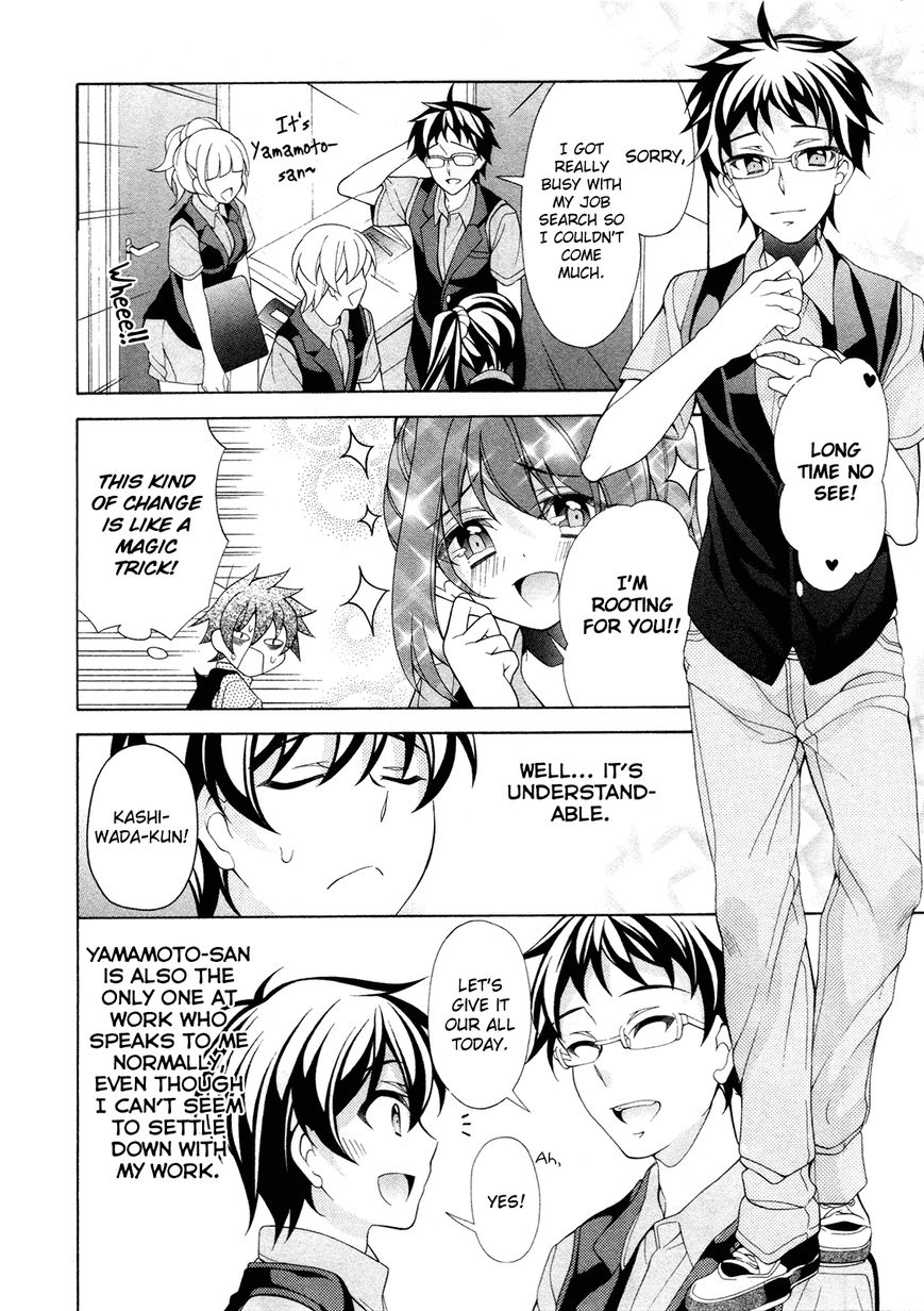 Omae o Otaku ni Shiteyaru kara, Ore o Riajuu ni Shitekure! chapter 21 page 12