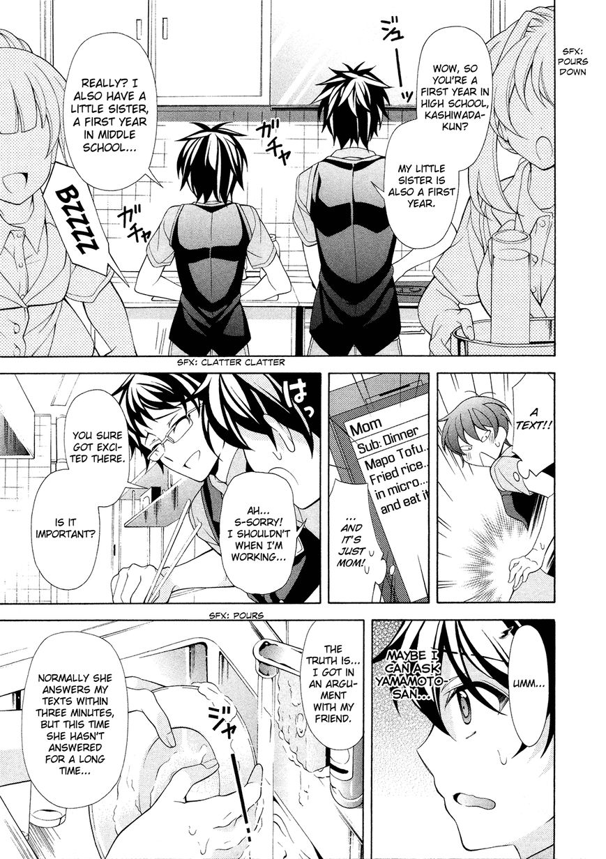 Omae o Otaku ni Shiteyaru kara, Ore o Riajuu ni Shitekure! chapter 21 page 13