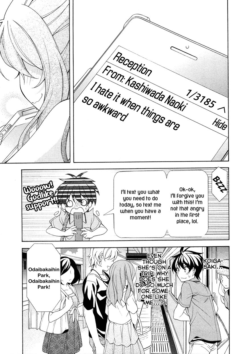 Omae o Otaku ni Shiteyaru kara, Ore o Riajuu ni Shitekure! chapter 21 page 19