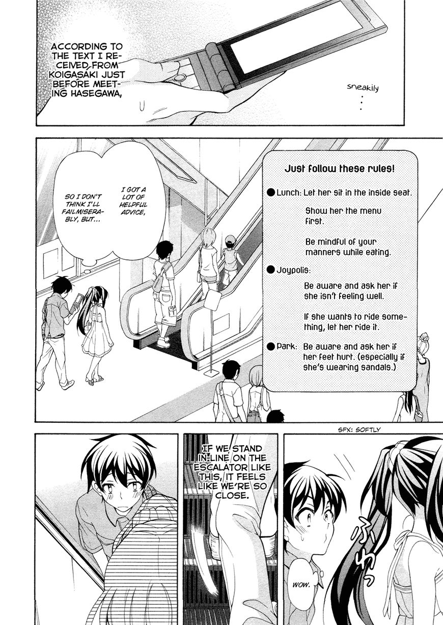 Omae o Otaku ni Shiteyaru kara, Ore o Riajuu ni Shitekure! chapter 22 page 5