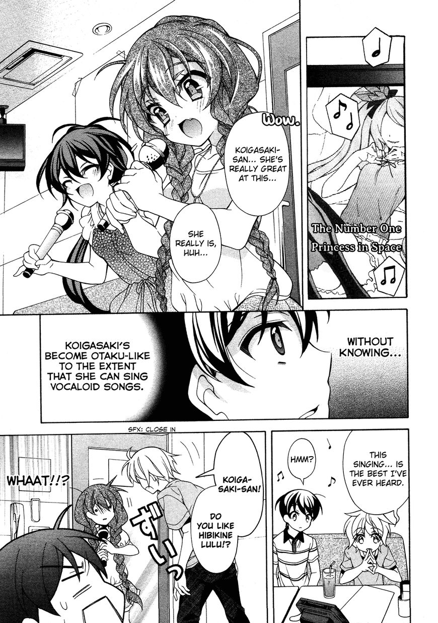 Omae o Otaku ni Shiteyaru kara, Ore o Riajuu ni Shitekure! chapter 23 page 25