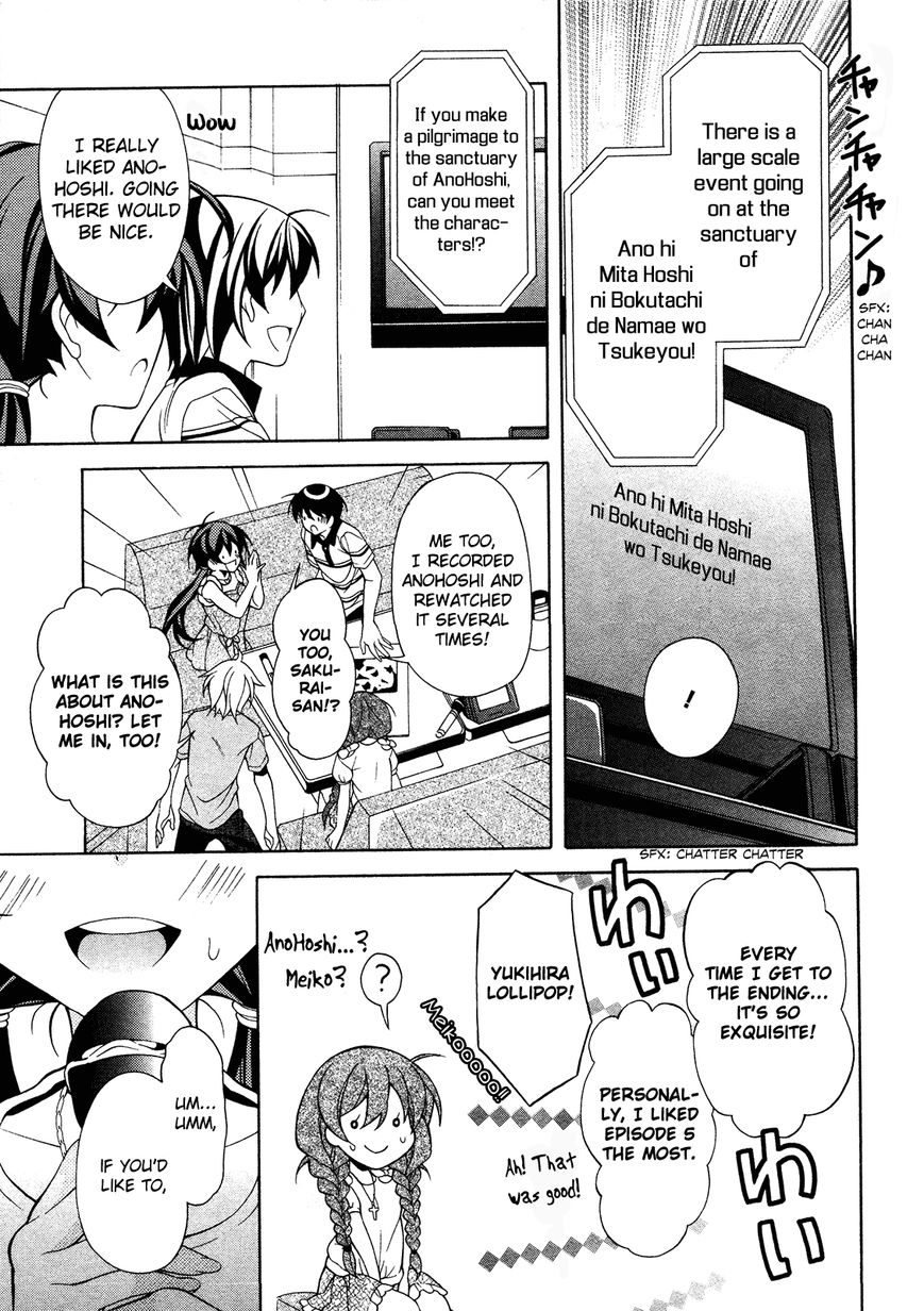 Omae o Otaku ni Shiteyaru kara, Ore o Riajuu ni Shitekure! chapter 23 page 27