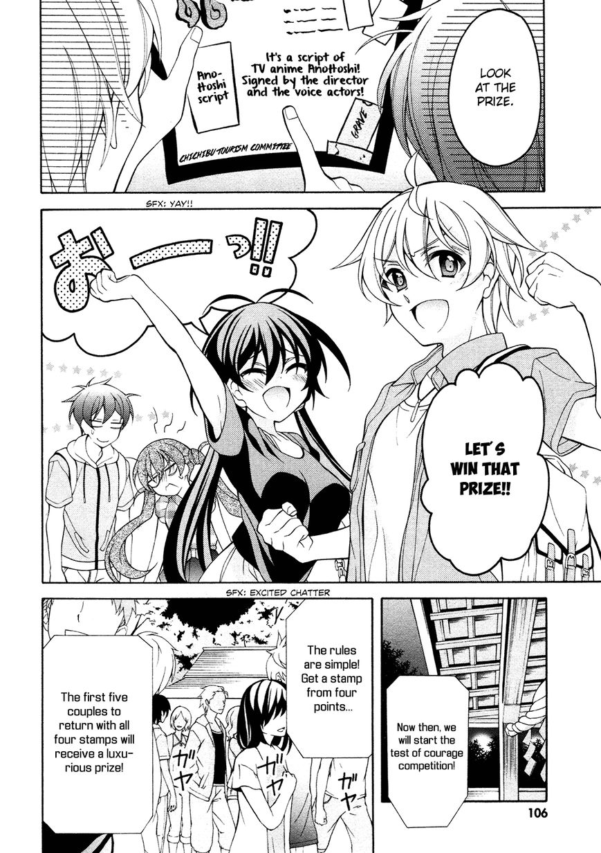 Omae o Otaku ni Shiteyaru kara, Ore o Riajuu ni Shitekure! chapter 24 page 21