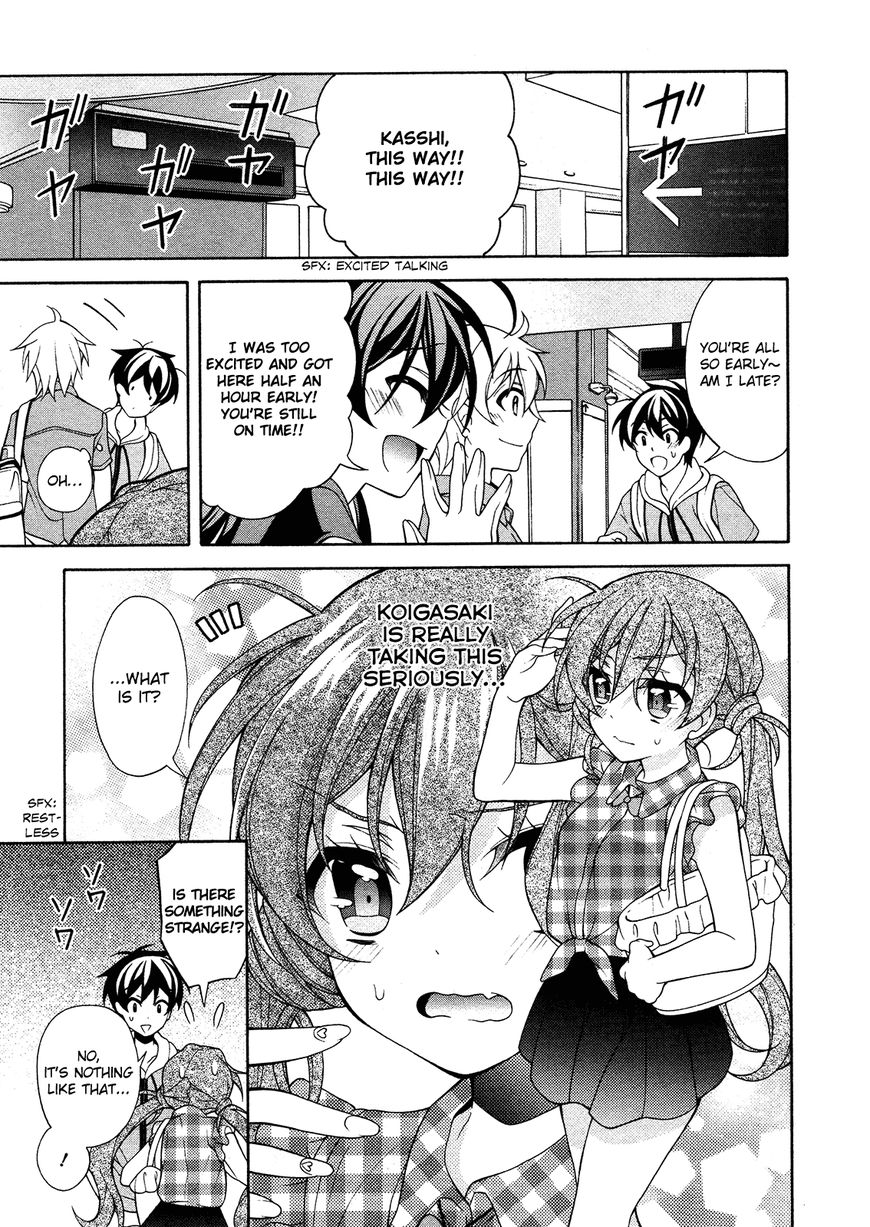 Omae o Otaku ni Shiteyaru kara, Ore o Riajuu ni Shitekure! chapter 24 page 4