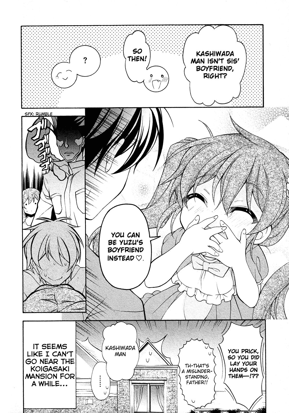 Omae o Otaku ni Shiteyaru kara, Ore o Riajuu ni Shitekure! chapter 25.5 page 19