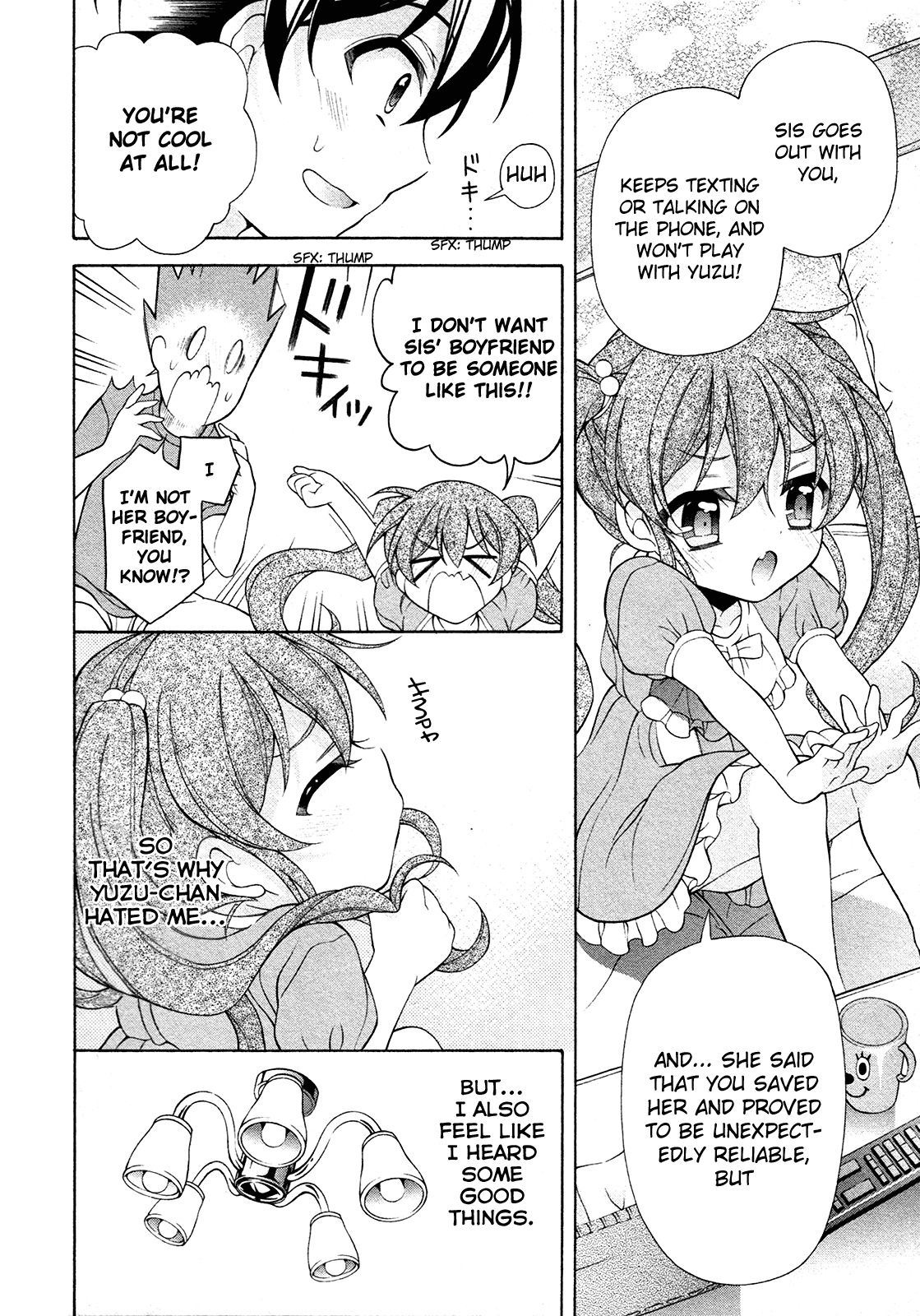 Omae o Otaku ni Shiteyaru kara, Ore o Riajuu ni Shitekure! chapter 25.5 page 7