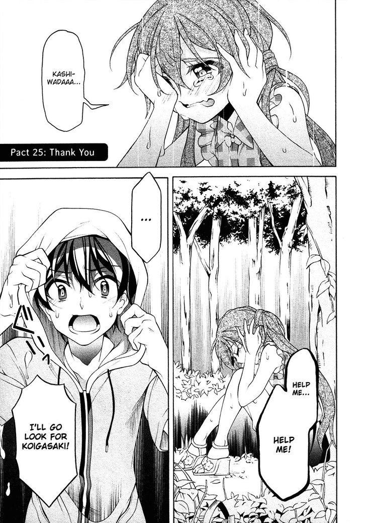 Omae o Otaku ni Shiteyaru kara, Ore o Riajuu ni Shitekure! chapter 25 page 2