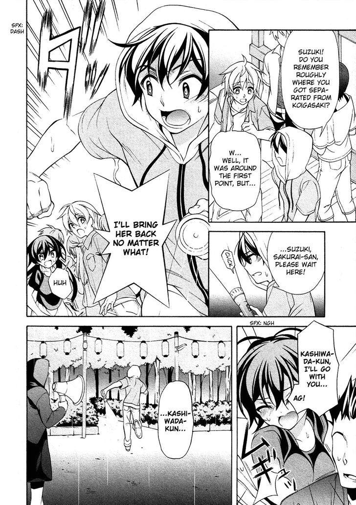 Omae o Otaku ni Shiteyaru kara, Ore o Riajuu ni Shitekure! chapter 25 page 3