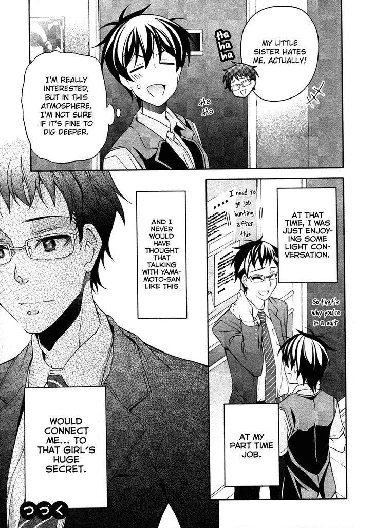 Omae o Otaku ni Shiteyaru kara, Ore o Riajuu ni Shitekure! chapter 25 page 32