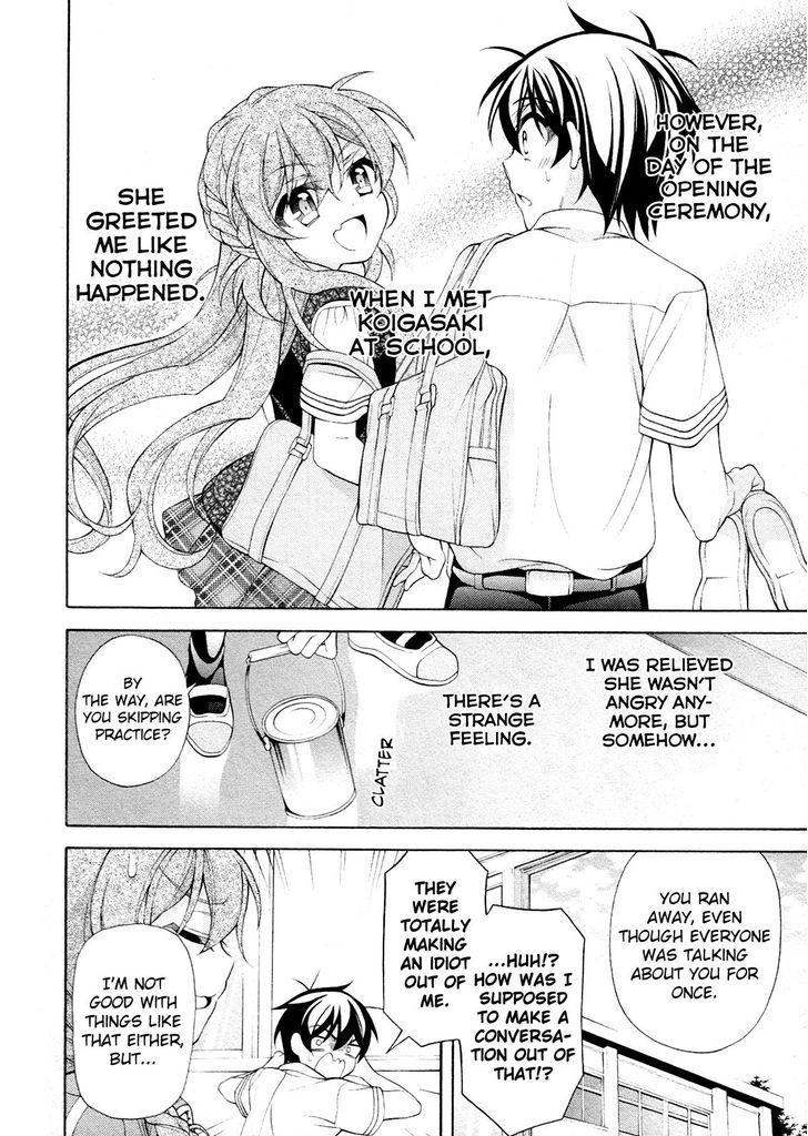 Omae o Otaku ni Shiteyaru kara, Ore o Riajuu ni Shitekure! chapter 26 page 15