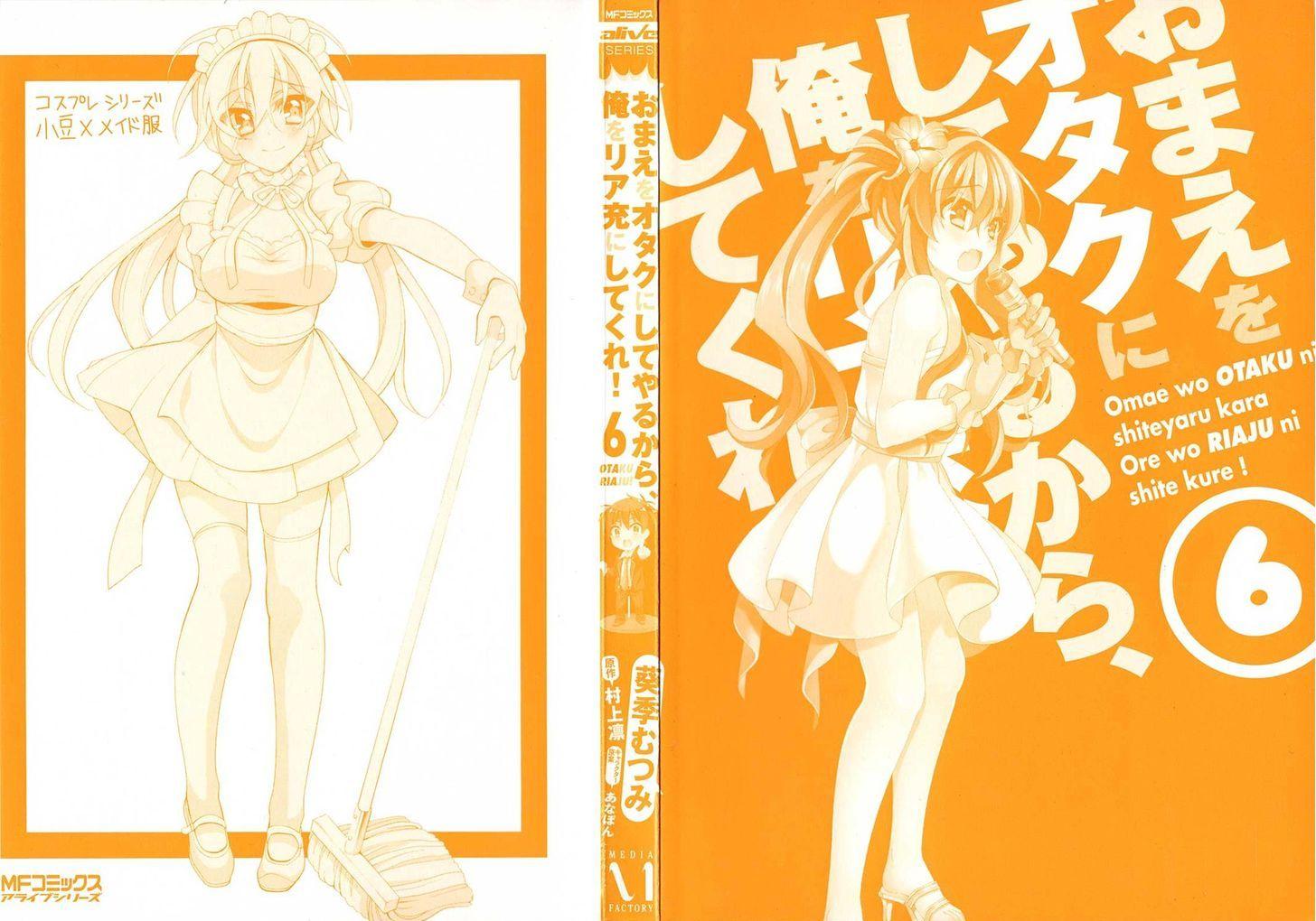 Omae o Otaku ni Shiteyaru kara, Ore o Riajuu ni Shitekure! chapter 26 page 3