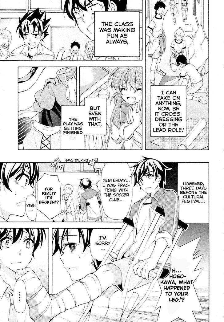 Omae o Otaku ni Shiteyaru kara, Ore o Riajuu ni Shitekure! chapter 26 page 30