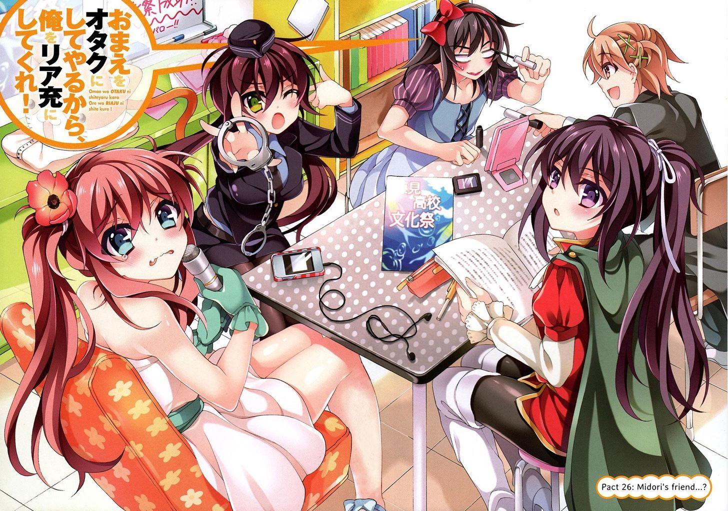 Omae o Otaku ni Shiteyaru kara, Ore o Riajuu ni Shitekure! chapter 26 page 5