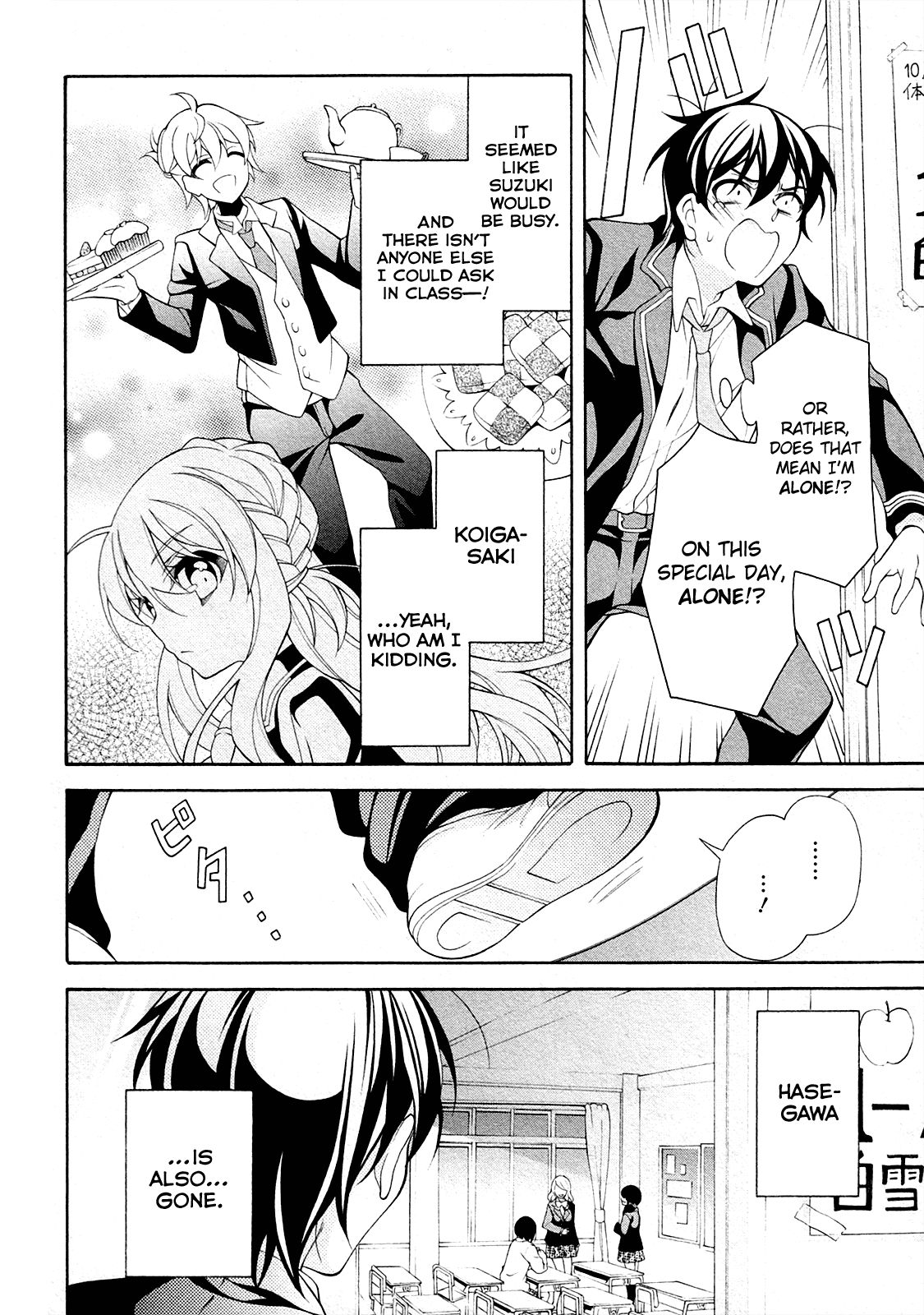 Omae o Otaku ni Shiteyaru kara, Ore o Riajuu ni Shitekure! chapter 27 page 13