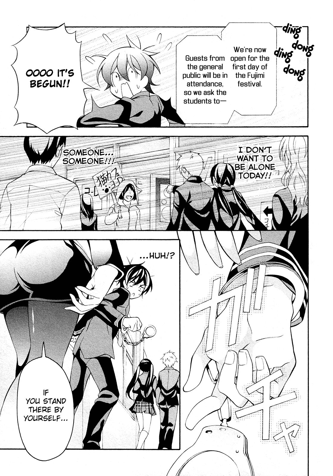 Omae o Otaku ni Shiteyaru kara, Ore o Riajuu ni Shitekure! chapter 27 page 14