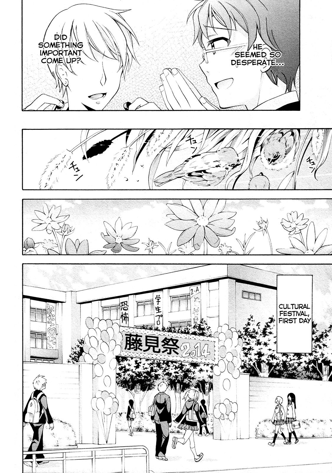 Omae o Otaku ni Shiteyaru kara, Ore o Riajuu ni Shitekure! chapter 27 page 7